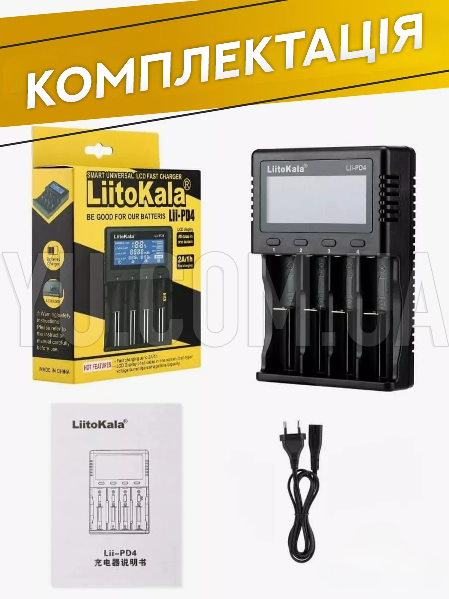 Универсальное зарядное устройство LiitoKala Lii-PD4