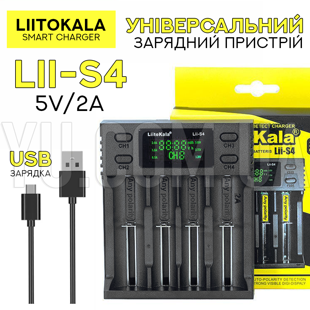 Универсальное зарядное устройство LiitoKala Lii-S4