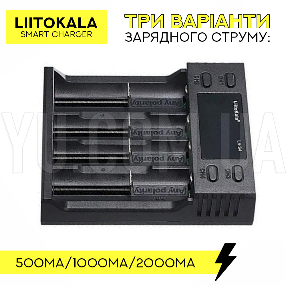 Универсальное зарядное устройство LiitoKala Lii-S4