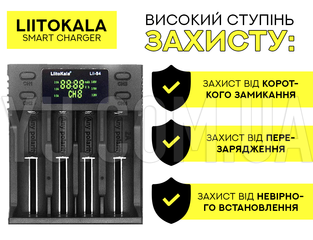 Универсальное зарядное устройство LiitoKala Lii-S4