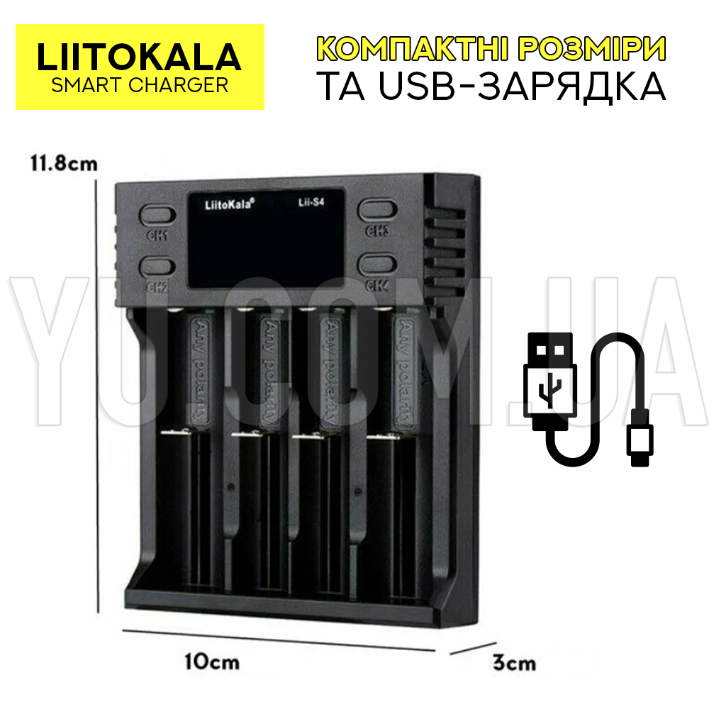 Универсальное зарядное устройство LiitoKala Lii-S4