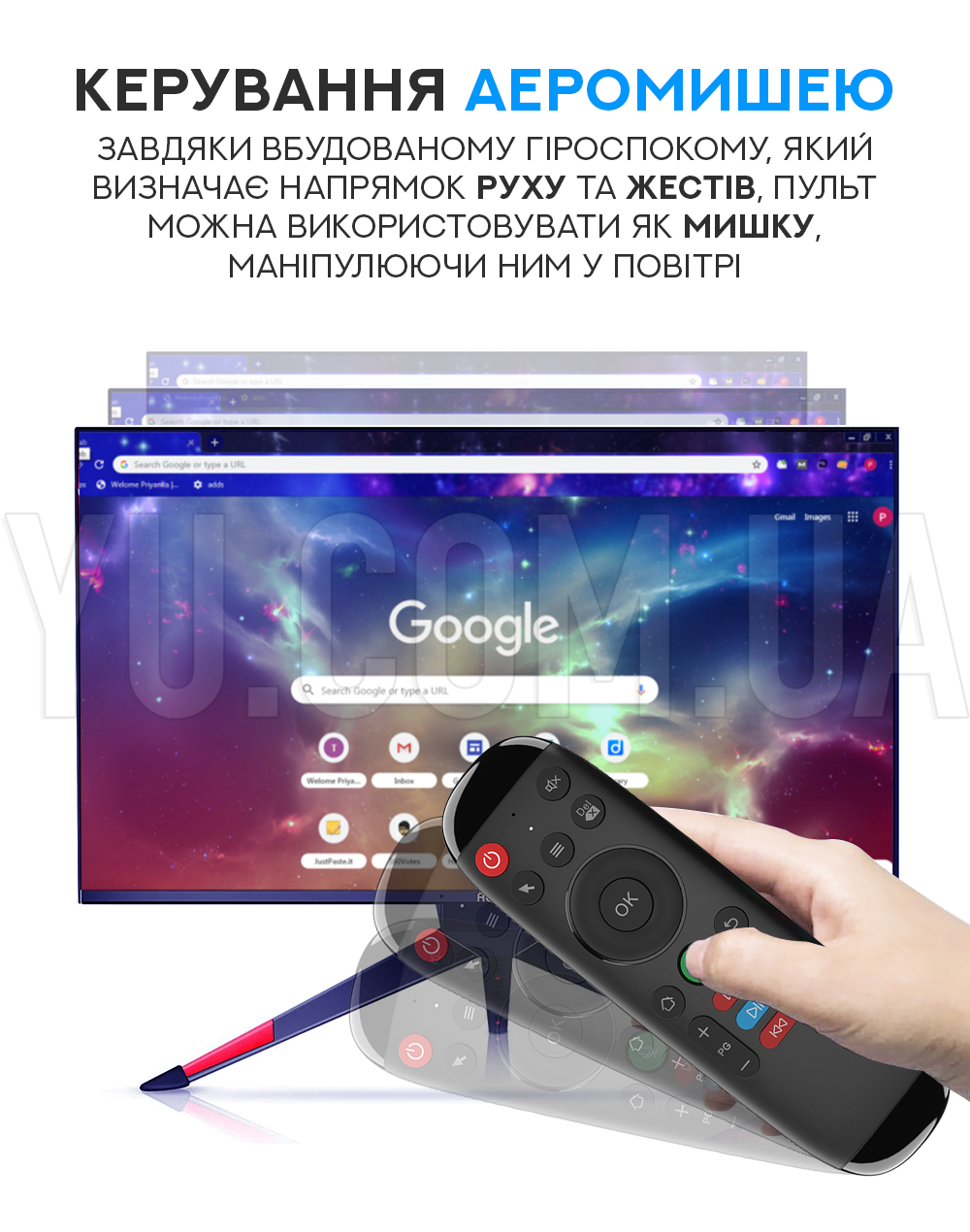 Аеромиш-пульт ДУ M6 з клавіатурою та мікрофоном для Smart-TV Аеромиш-пульт ДУ M6 з клавіатурою та мікрофоном для Smart-TV