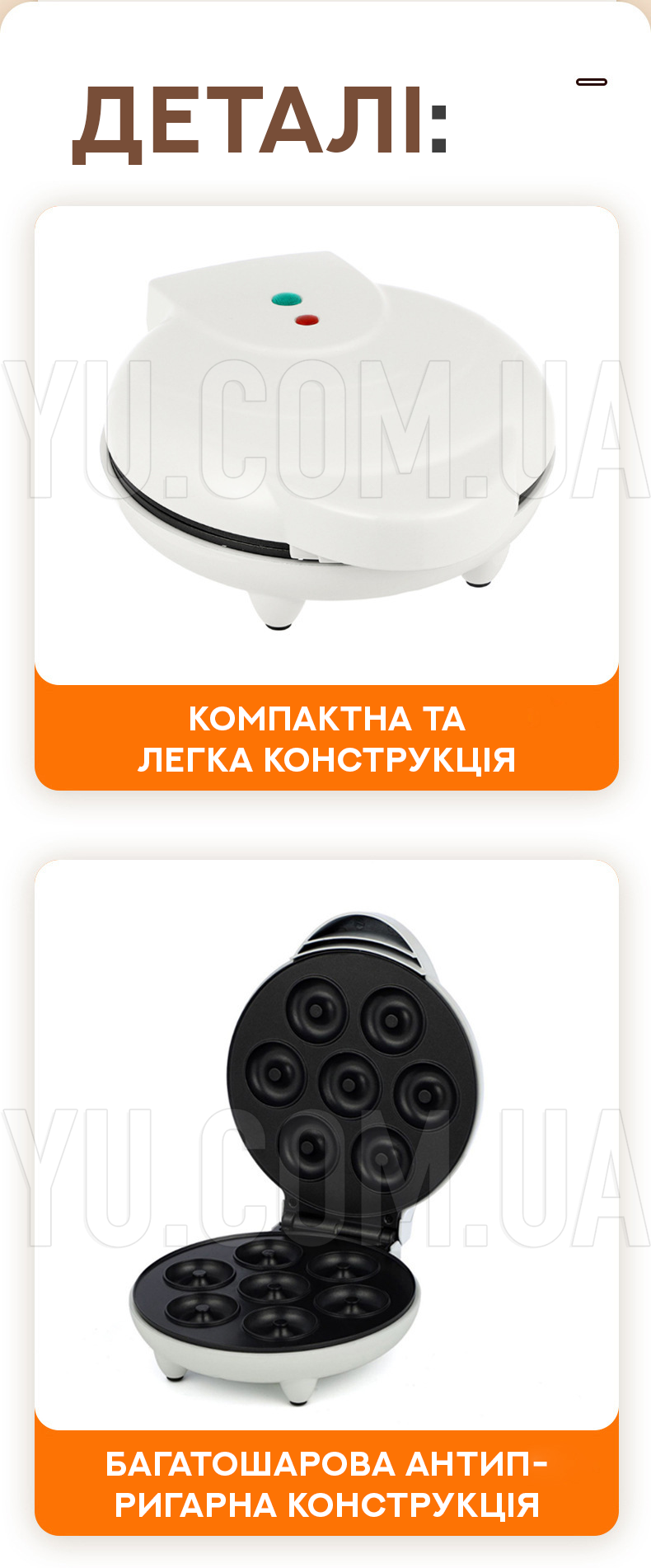 Апарат для виготовлення пончиків MAG-730 Апарат для виготовлення пончиків MAG-730