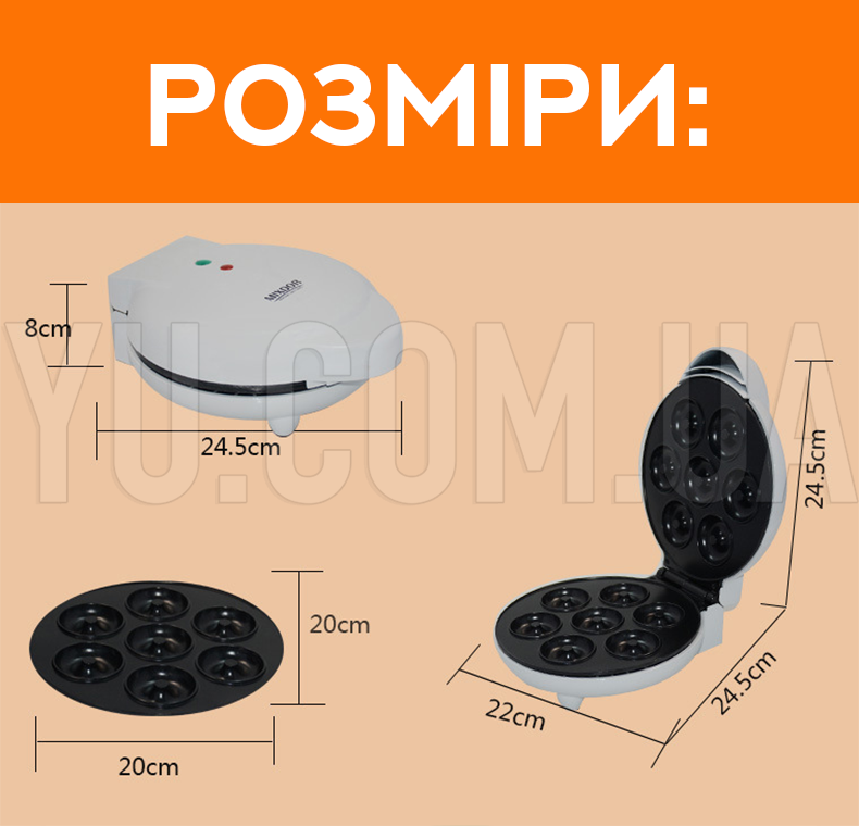 Апарат для виготовлення пончиків MAG-730 Апарат для виготовлення пончиків MAG-730
