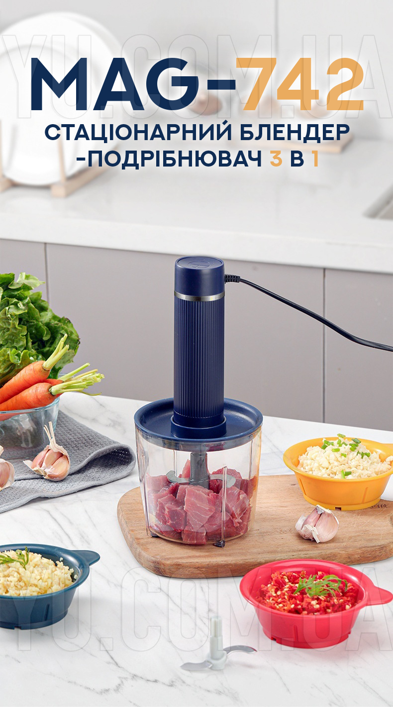 Стационарный блендер-измельчитель 3 в 1 MAG-742 Стационарный блендер-измельчитель 3 в 1 MAG-742