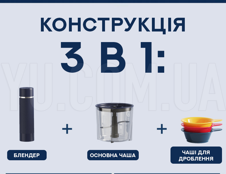Стационарный блендер-измельчитель 3 в 1 MAG-742 Стационарный блендер-измельчитель 3 в 1 MAG-742