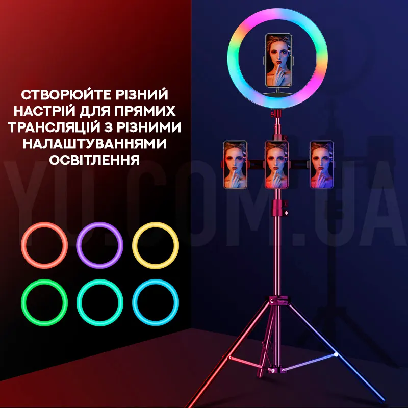 Кільцева світлодіодна RGB LED лампа MJ20 Кільцева світлодіодна RGB LED лампа MJ20
