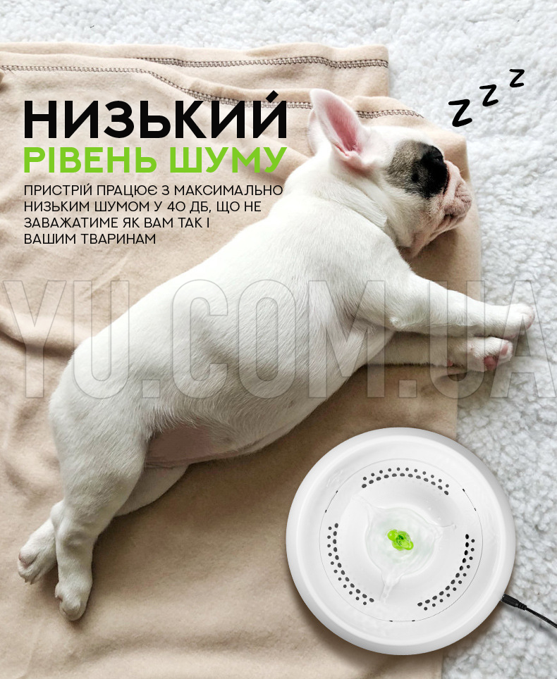 Автопоїлка для домашніх тварин MM05