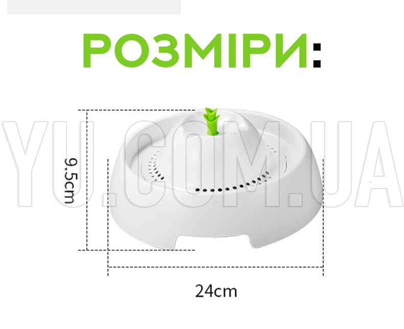 Автопоїлка для домашніх тварин MM05