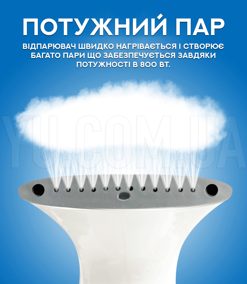 Ручний відпарювач Domotec MS-5360 (800 Вт. – 650 Мл.) Ручний відпарювач Domotec MS-5360 (800 Вт. – 650 Мл.)