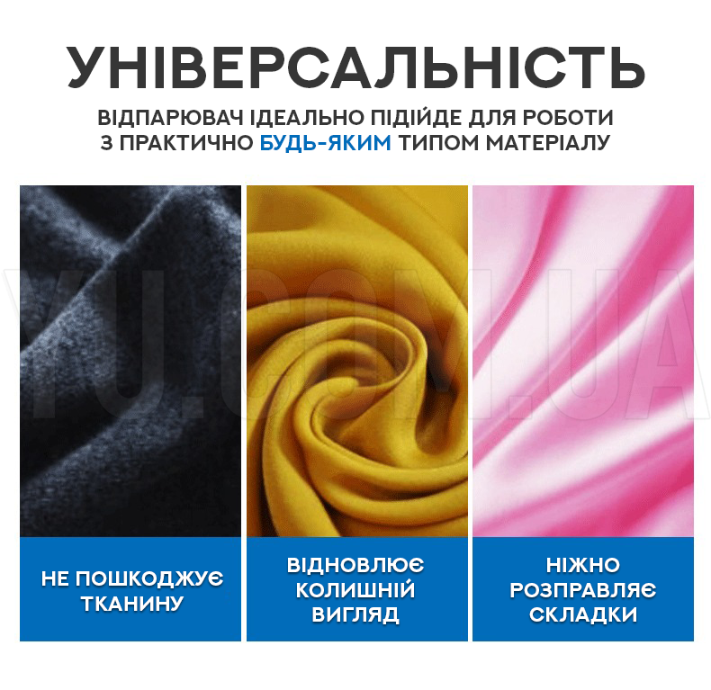 Ручний відпарювач Domotec MS-5360 (800 Вт. – 650 Мл.) Ручний відпарювач Domotec MS-5360 (800 Вт. – 650 Мл.)