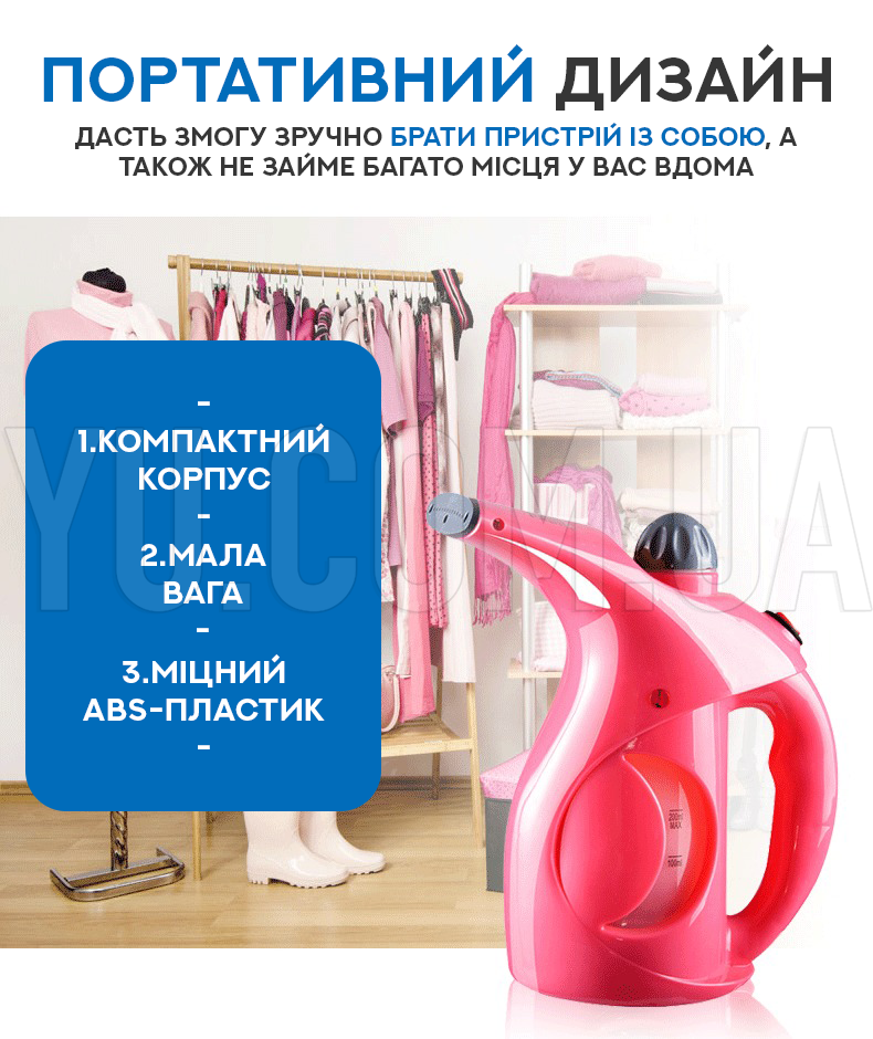 Ручний відпарювач Domotec MS-5360 (800 Вт. – 650 Мл.) Ручний відпарювач Domotec MS-5360 (800 Вт. – 650 Мл.)