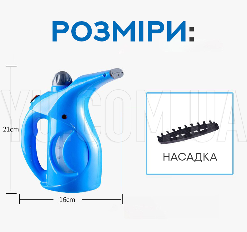 Ручний відпарювач Domotec MS-5360 (800 Вт. – 650 Мл.) Ручний відпарювач Domotec MS-5360 (800 Вт. – 650 Мл.)