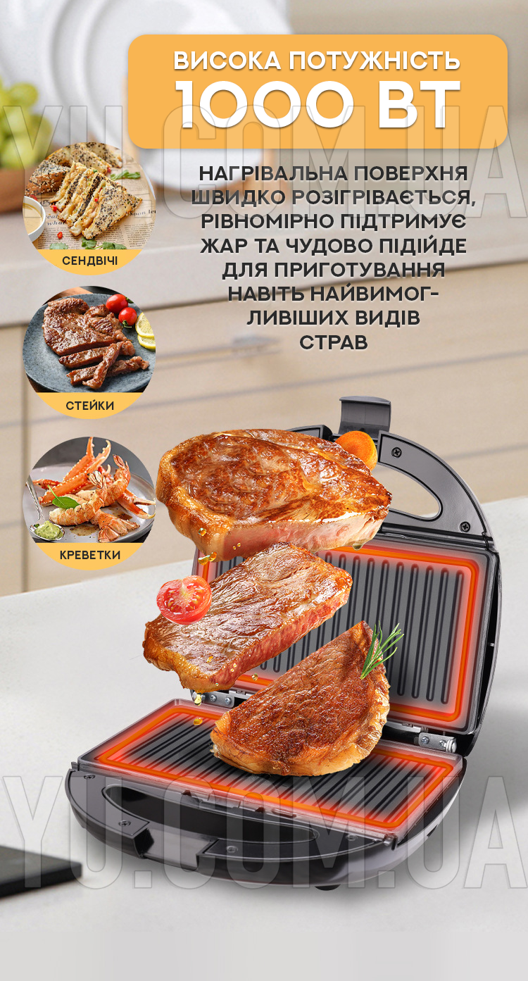 Сендвічниця бутербродниця вафельниця 6в1 MS-7706 Сендвічниця бутербродниця вафельниця 6в1 MS-7706