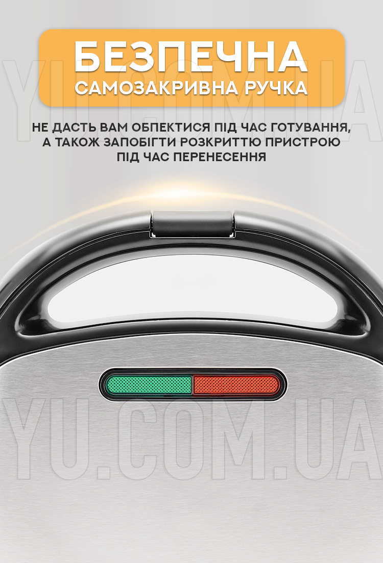 Сендвічниця бутербродниця вафельниця 6в1 MS-7706 Сендвічниця бутербродниця вафельниця 6в1 MS-7706