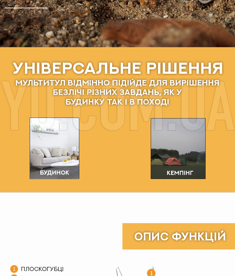 Мультитул с битами и чехлом 10 в 1 TRAVELER MT629PG