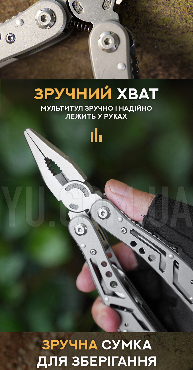 Мультитул с битами и чехлом 10 в 1 TRAVELER MT629PG