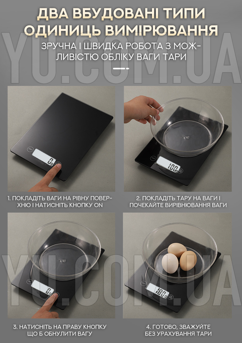 Електронні кухонні ваги з плоскою платформою MATARIX MX-402 5кг Електронні кухонні ваги з плоскою платформою MATARIX MX-402 5кг