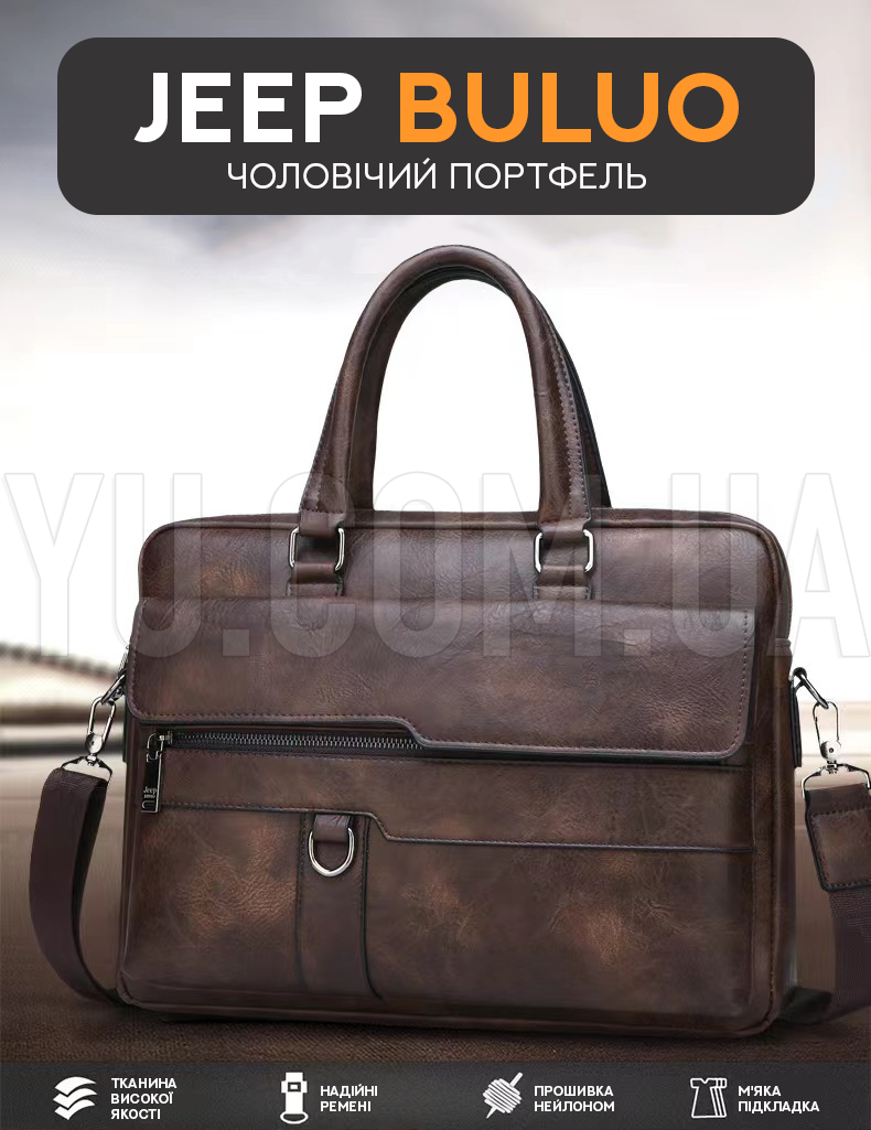 Чоловічий портфель Jeep Buluo Хакі Чоловічий портфель Jeep Buluo Хакі