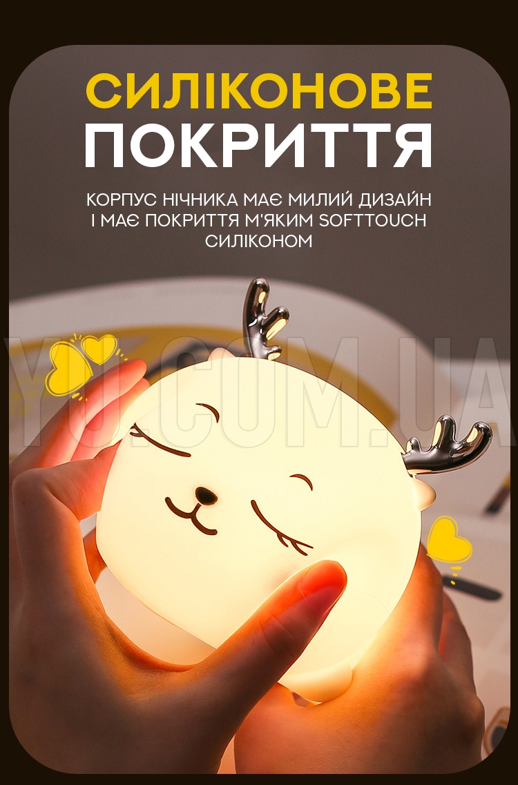 Ночник-светильник Оленёнок с сенсорным датчиком