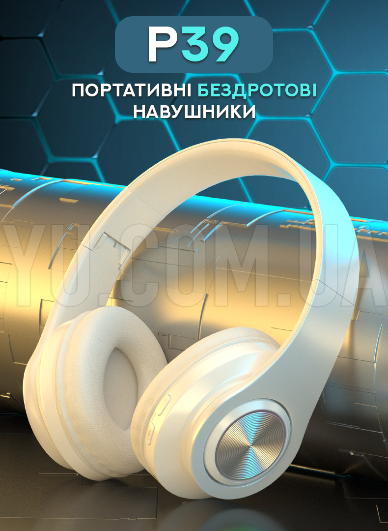 Портативні бездротові навушники P39 Портативні бездротові навушники P39
