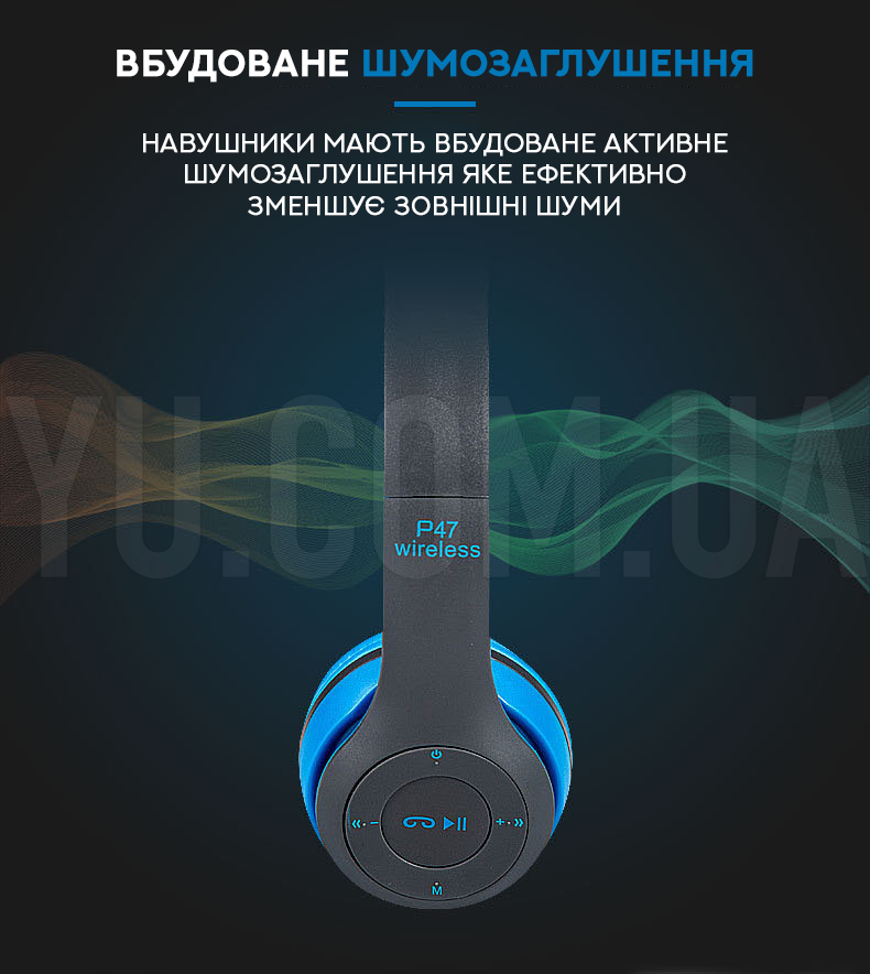 Бездротові Bluetooth навушники P47 з плеєром та microSD Бездротові Bluetooth навушники P47 з плеєром та microSD