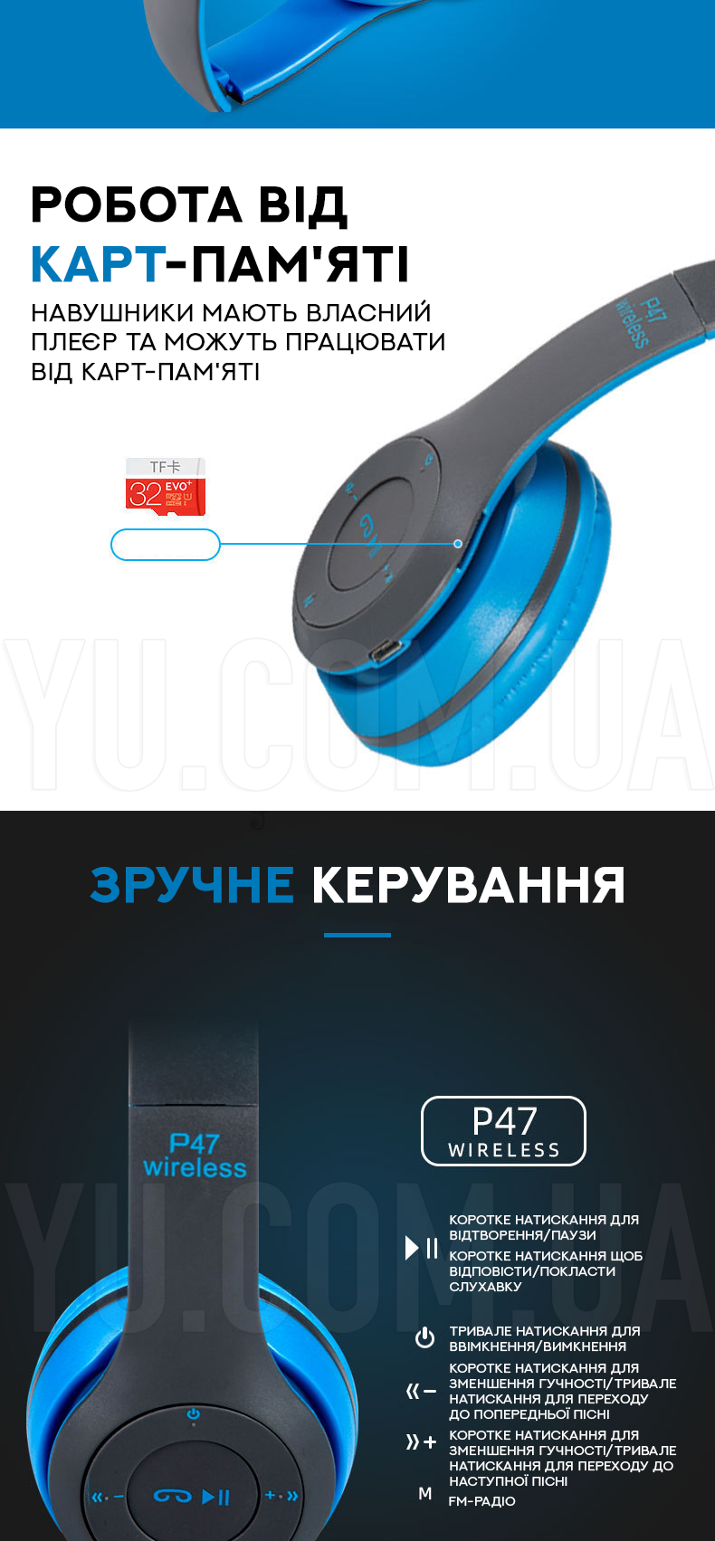 Бездротові Bluetooth навушники P47 з плеєром та microSD Бездротові Bluetooth навушники P47 з плеєром та microSD