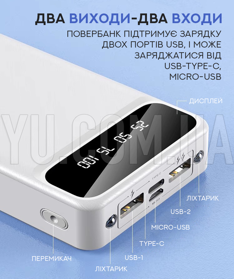 Потужний Powerbank PBF50 з ліхтариком та дисплеєм 40000mAh Потужний Powerbank PBF50 з ліхтариком та дисплеєм 40000mAh