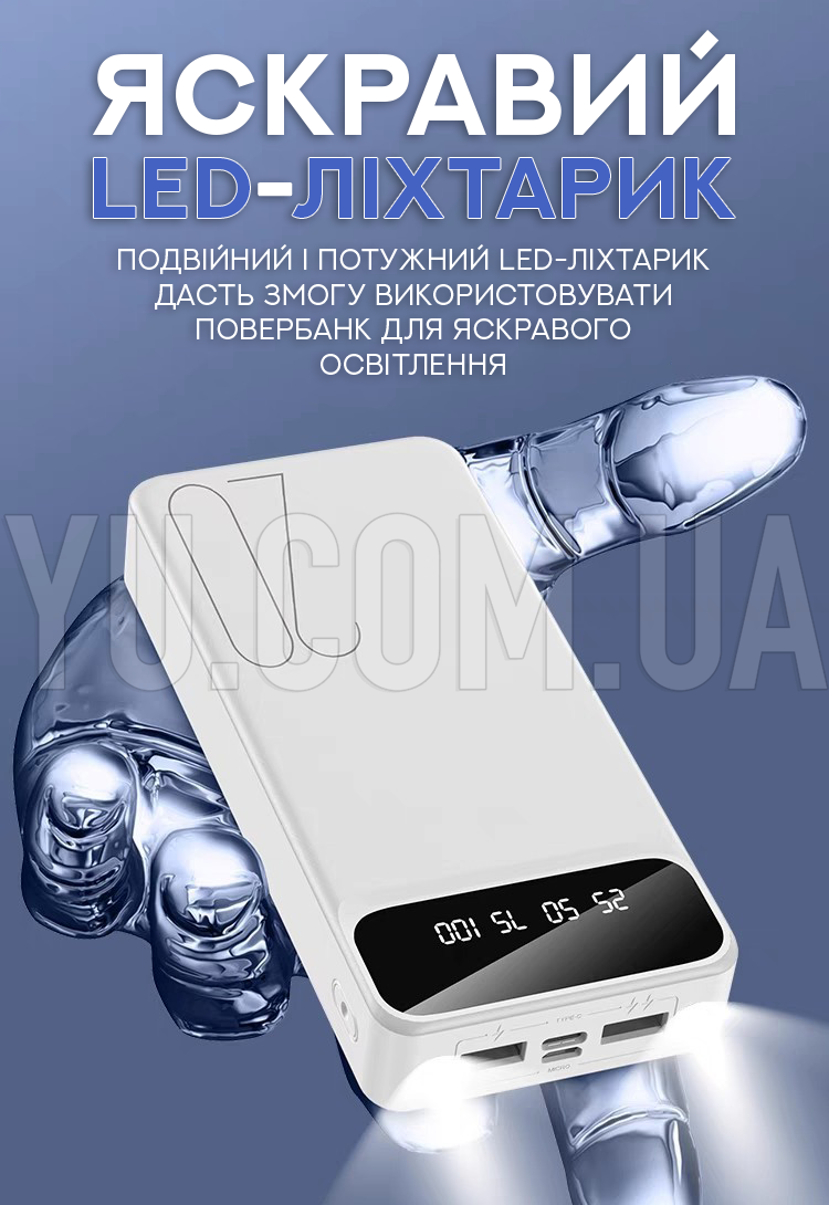 Потужний Powerbank PBF50 з ліхтариком та дисплеєм 40000mAh Потужний Powerbank PBF50 з ліхтариком та дисплеєм 40000mAh