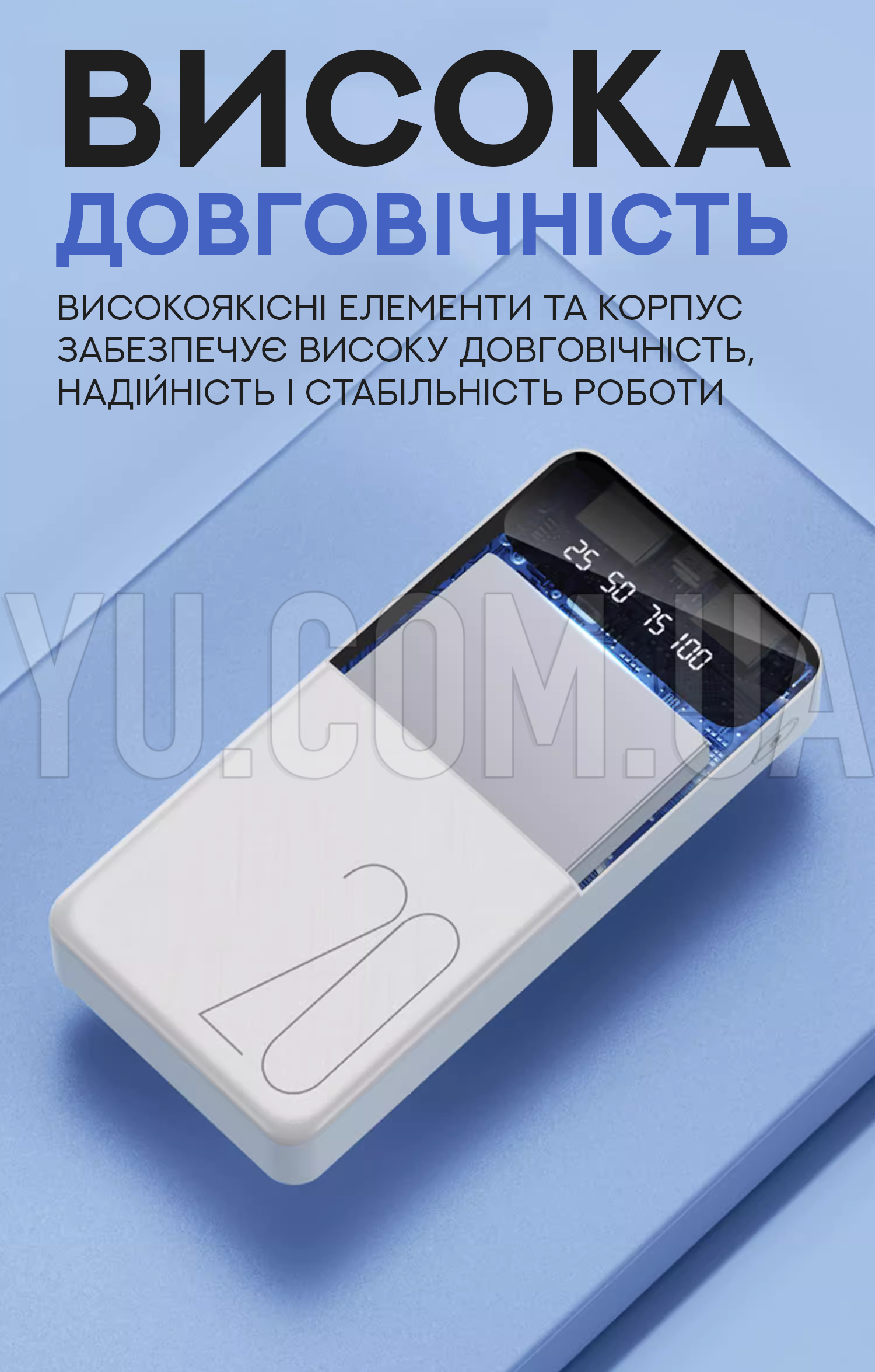 Потужний Powerbank PBF50 з ліхтариком та дисплеєм 40000mAh Потужний Powerbank PBF50 з ліхтариком та дисплеєм 40000mAh