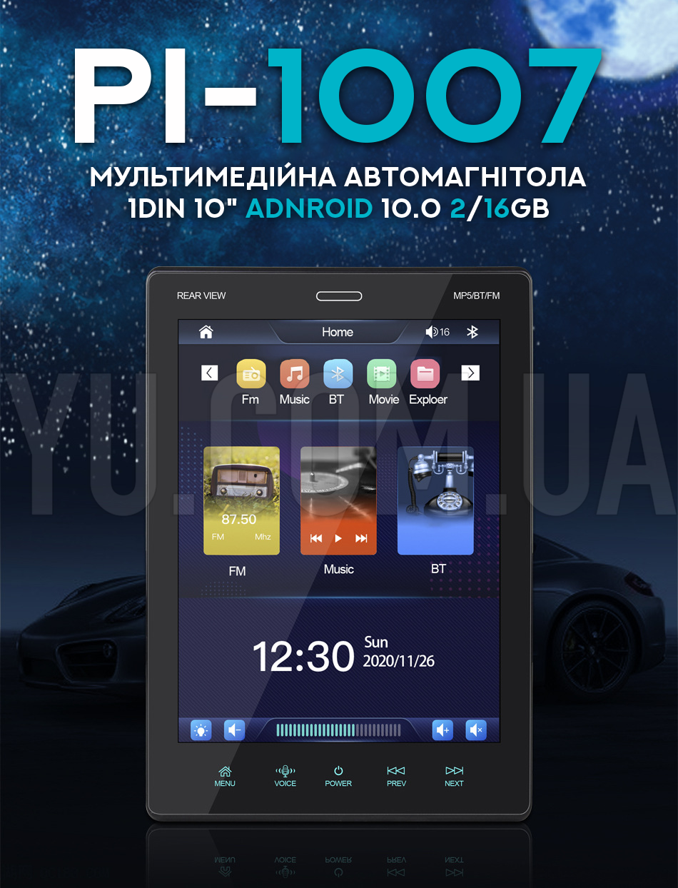 Мультимедійна автомагнітола PI-1007 1DIN 10" ADNROID 10.0 2/16GB