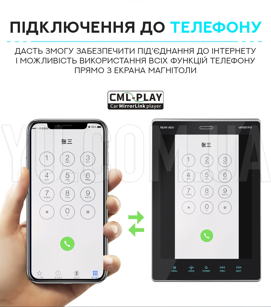 Мультимедійна автомагнітола PI-1007 1DIN 10" ADNROID 10.0 2/16GB