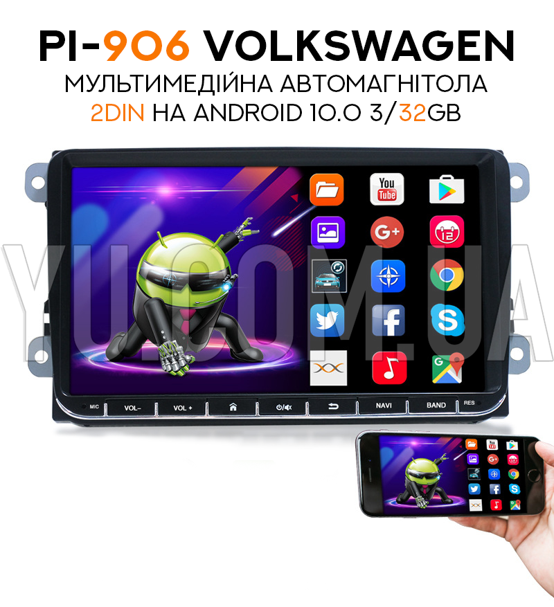 Мультимедійна автомагнітола PI-906 Volkswagen 2DIN на Android 10.0 3/32Gb Мультимедійна автомагнітола PI-906 Volkswagen 2DIN на Android 10.0 3/32Gb