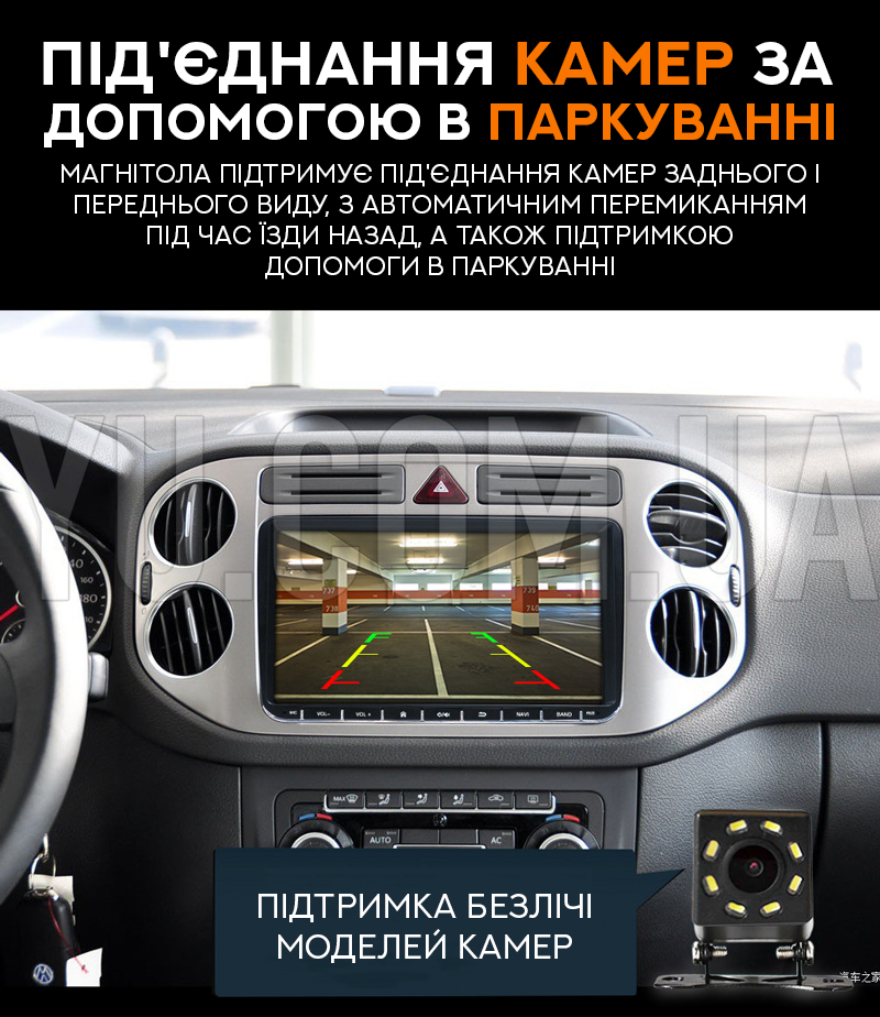 Мультимедійна автомагнітола PI-906 Volkswagen 2DIN на Android 10.0 3/32Gb Мультимедійна автомагнітола PI-906 Volkswagen 2DIN на Android 10.0 3/32Gb