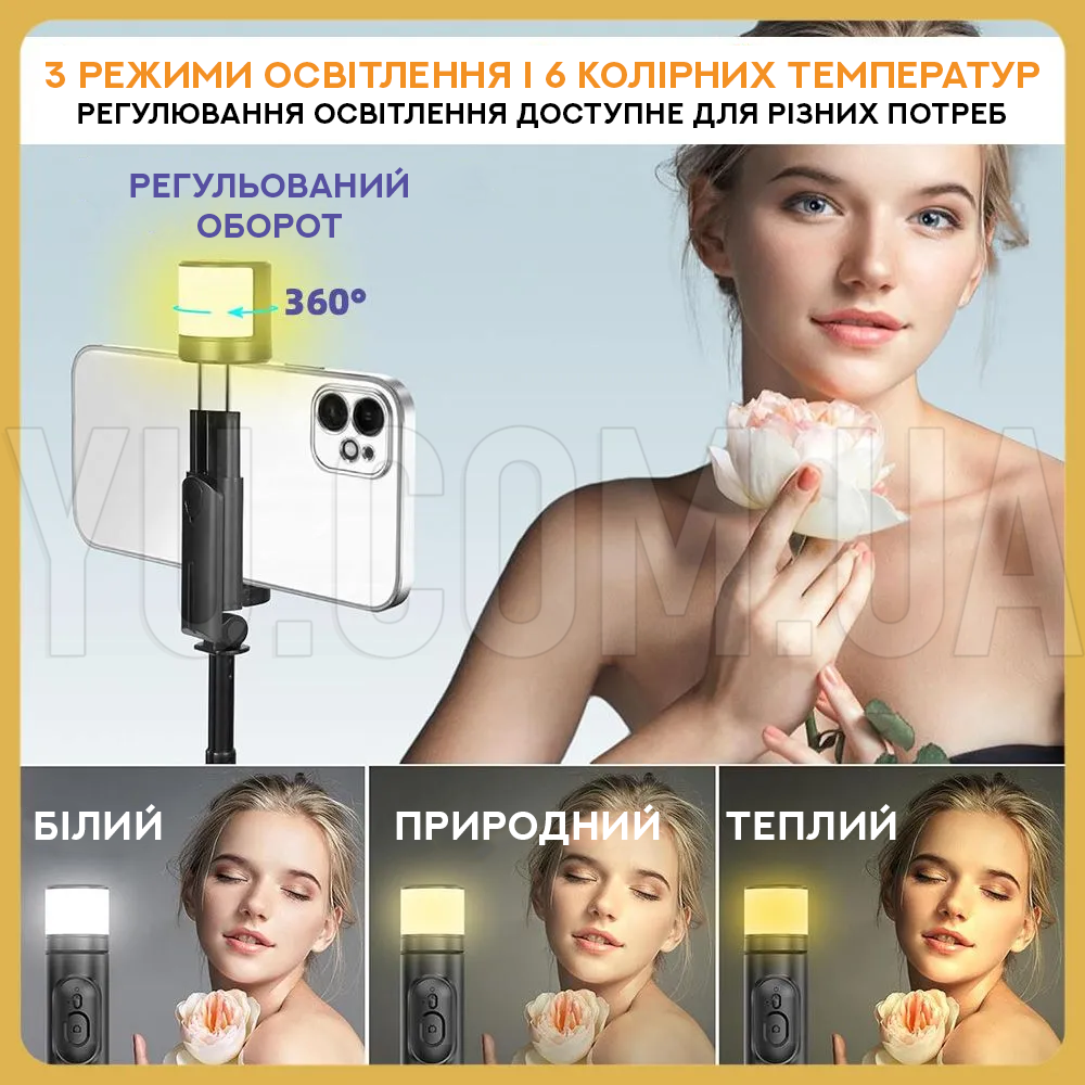 Штатив-трипод для фото-відеозйомки з LED підсвічуванням Q12S Штатив-трипод для фото-відеозйомки з LED підсвічуванням Q12S