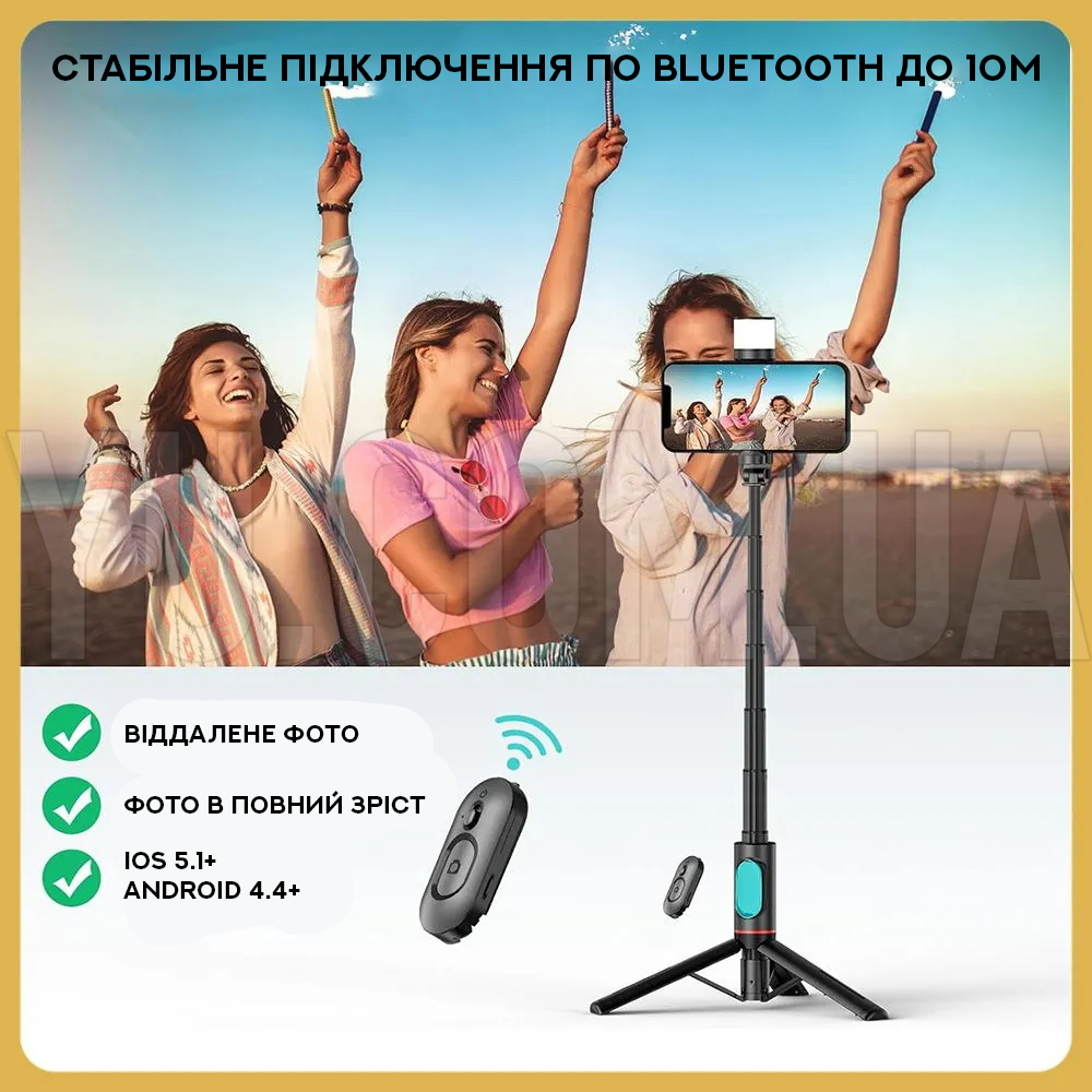 Штатив-трипод для фото-відеозйомки з LED підсвічуванням Q12S Штатив-трипод для фото-відеозйомки з LED підсвічуванням Q12S
