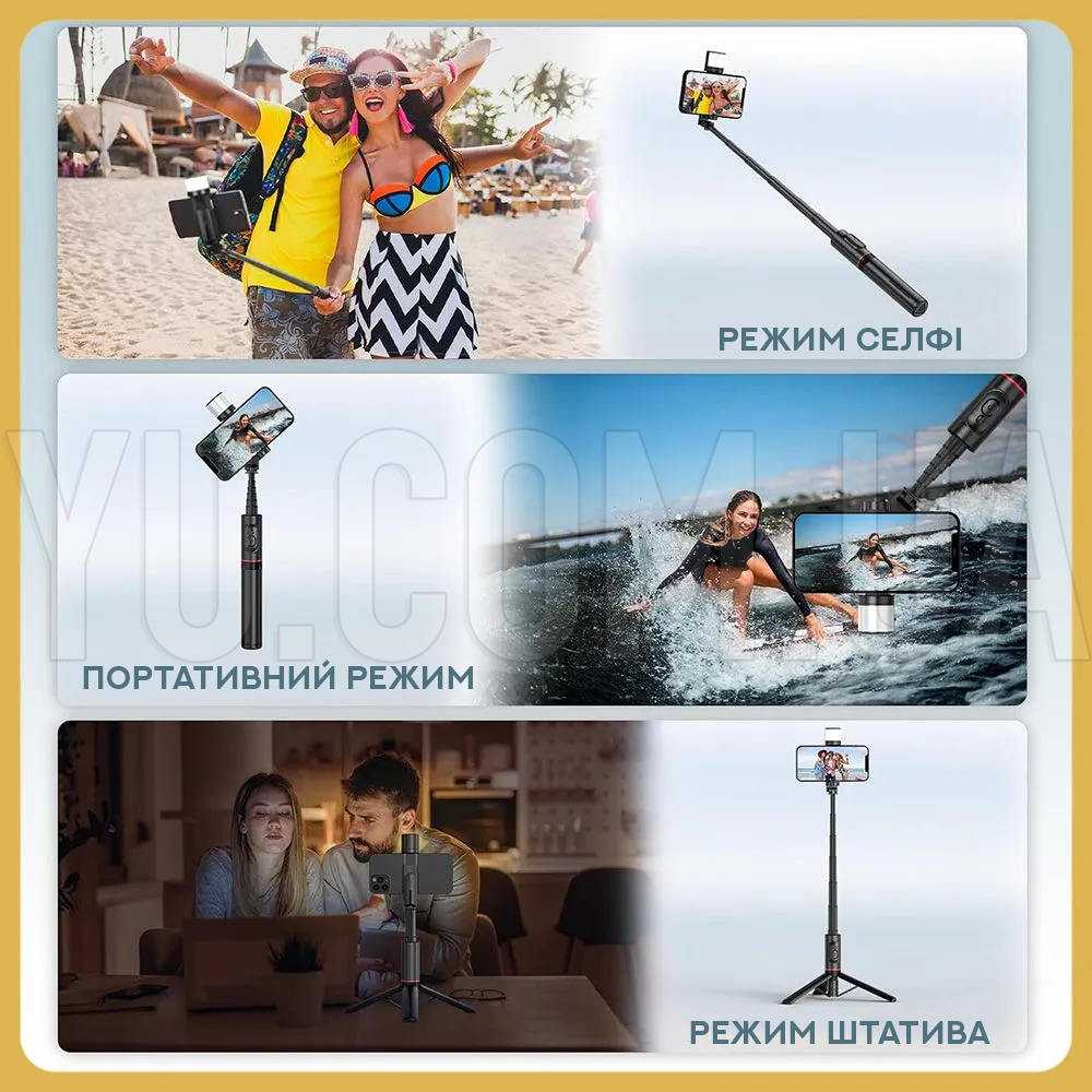 Штатив-трипод для фото-відеозйомки з LED підсвічуванням Q12S Штатив-трипод для фото-відеозйомки з LED підсвічуванням Q12S