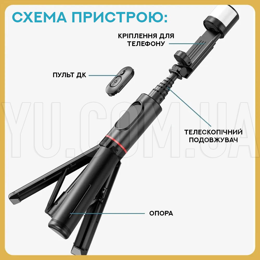 Штатив-трипод для фото-відеозйомки з LED підсвічуванням Q12S Штатив-трипод для фото-відеозйомки з LED підсвічуванням Q12S