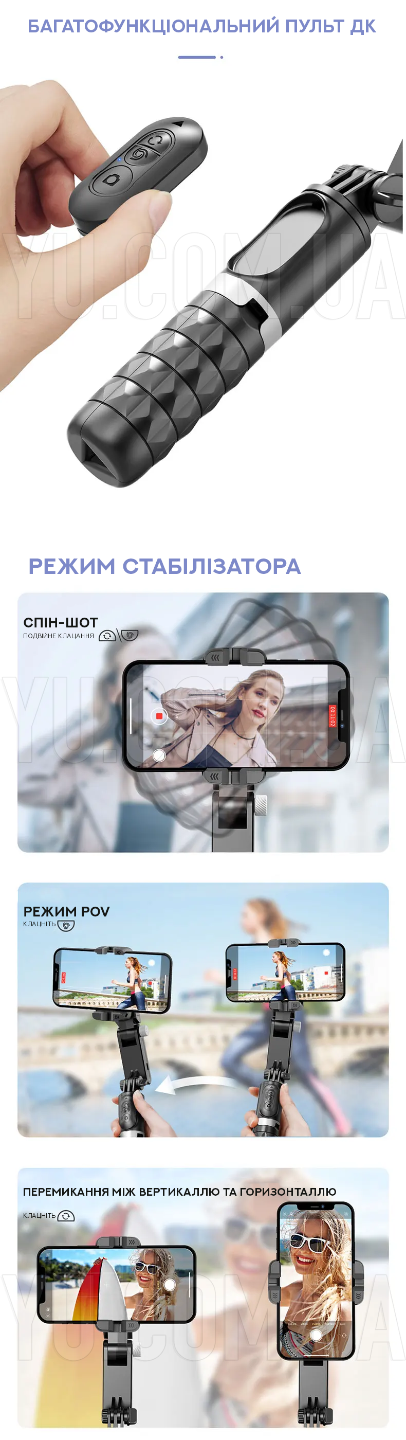 Штатив-трипод для фото-відеозйомки з підсвічуванням та стабілізацією Q18 Штатив-трипод для фото-відеозйомки з підсвічуванням та стабілізацією Q18