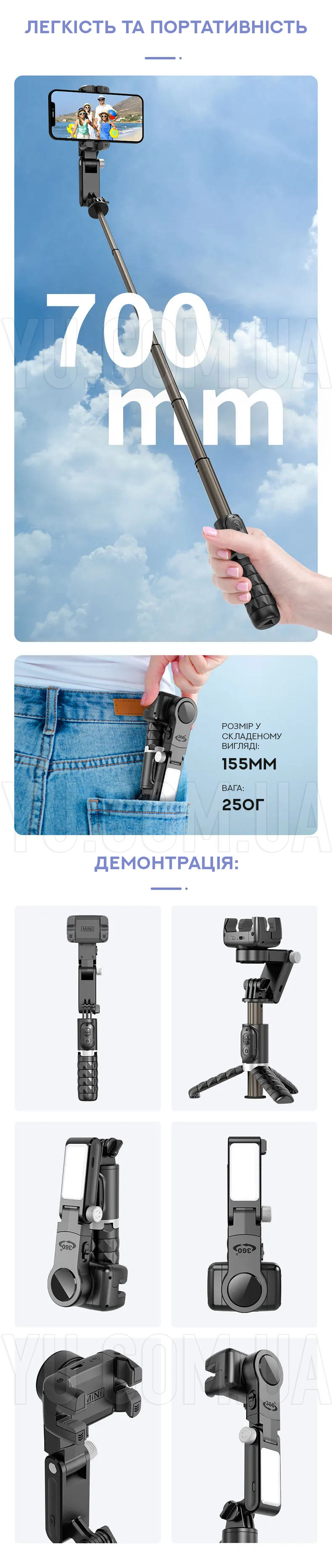 Штатив-трипод для фото-відеозйомки з підсвічуванням та стабілізацією Q18 Штатив-трипод для фото-відеозйомки з підсвічуванням та стабілізацією Q18