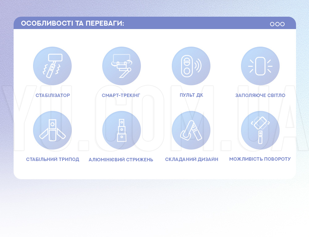 Штатив-трипод для фото-відеозйомки з підсвічуванням та стабілізацією Q18 Штатив-трипод для фото-відеозйомки з підсвічуванням та стабілізацією Q18