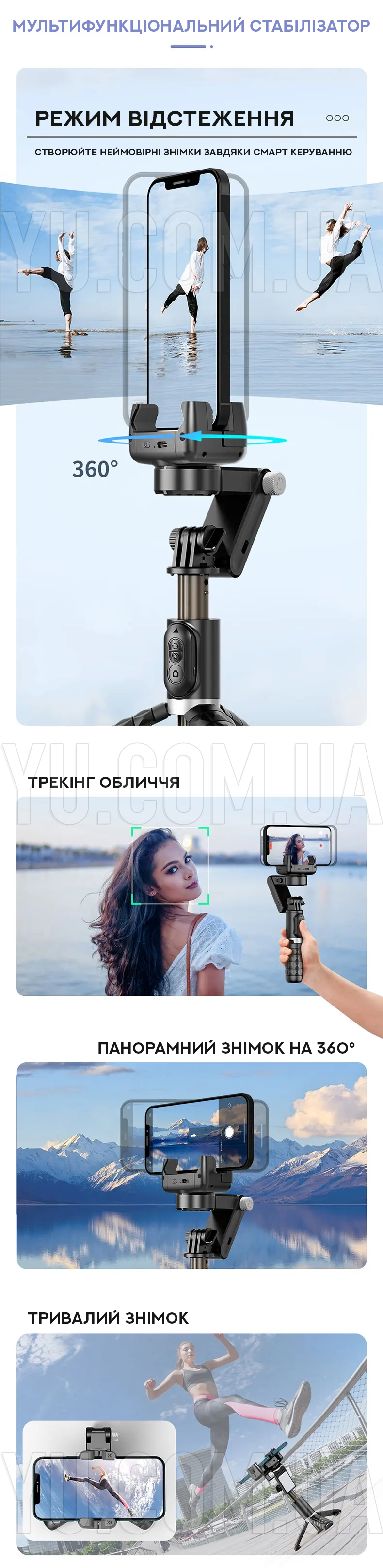 Штатив-трипод для фото-відеозйомки з підсвічуванням та стабілізацією Q18 Штатив-трипод для фото-відеозйомки з підсвічуванням та стабілізацією Q18