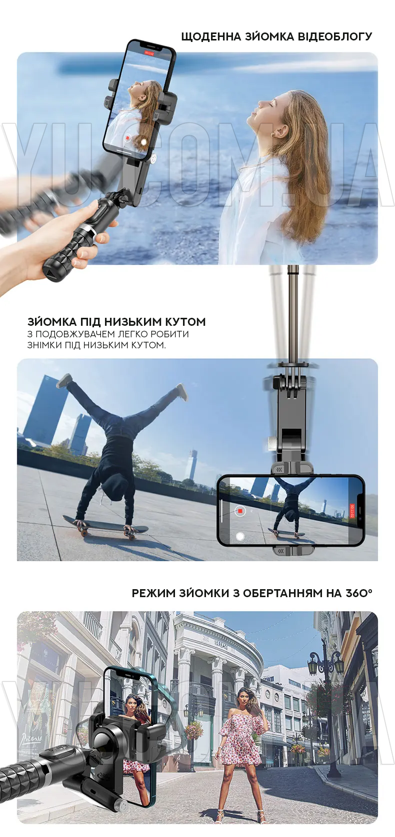 Штатив-трипод для фото-відеозйомки з підсвічуванням та стабілізацією Q18 Штатив-трипод для фото-відеозйомки з підсвічуванням та стабілізацією Q18