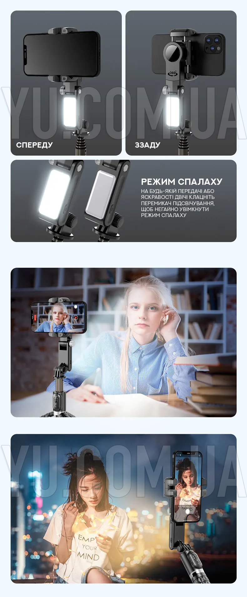 Штатив-трипод для фото-відеозйомки з підсвічуванням та стабілізацією Q18 Штатив-трипод для фото-відеозйомки з підсвічуванням та стабілізацією Q18