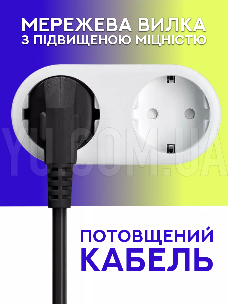 Удлинитель Q602 на 3 розетки 2м + 2USB, Type-c 