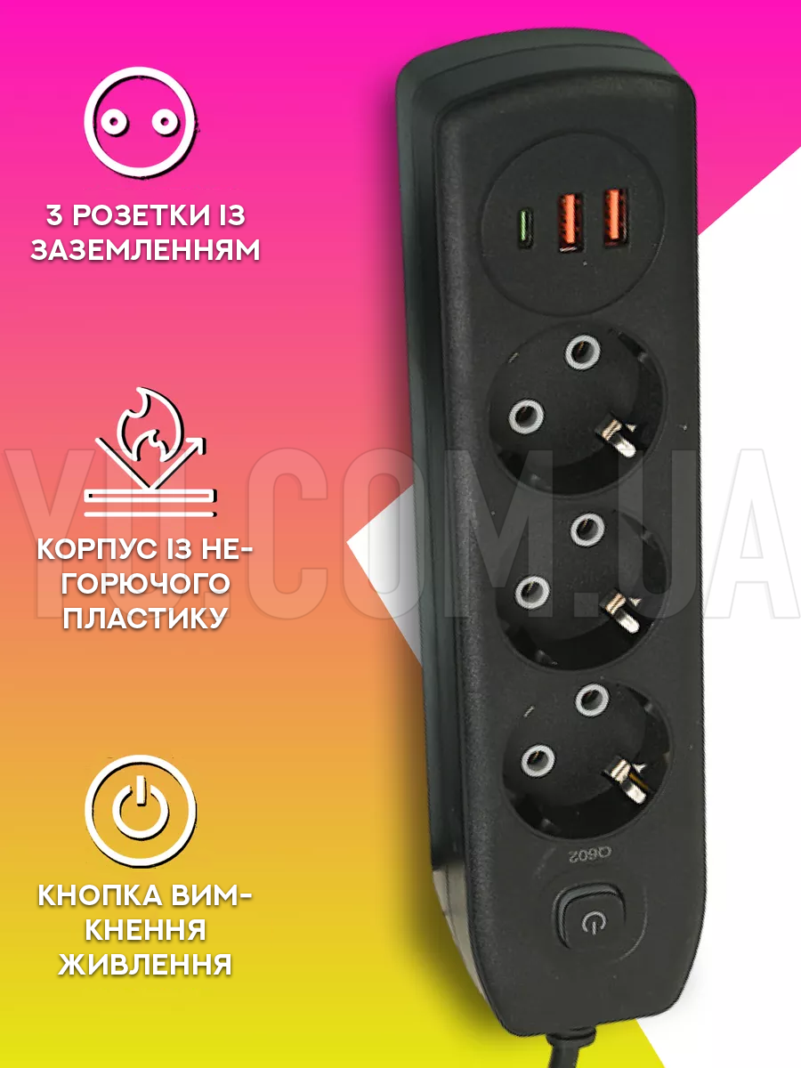 Удлинитель Q602 на 3 розетки 2м + 2USB, Type-c 