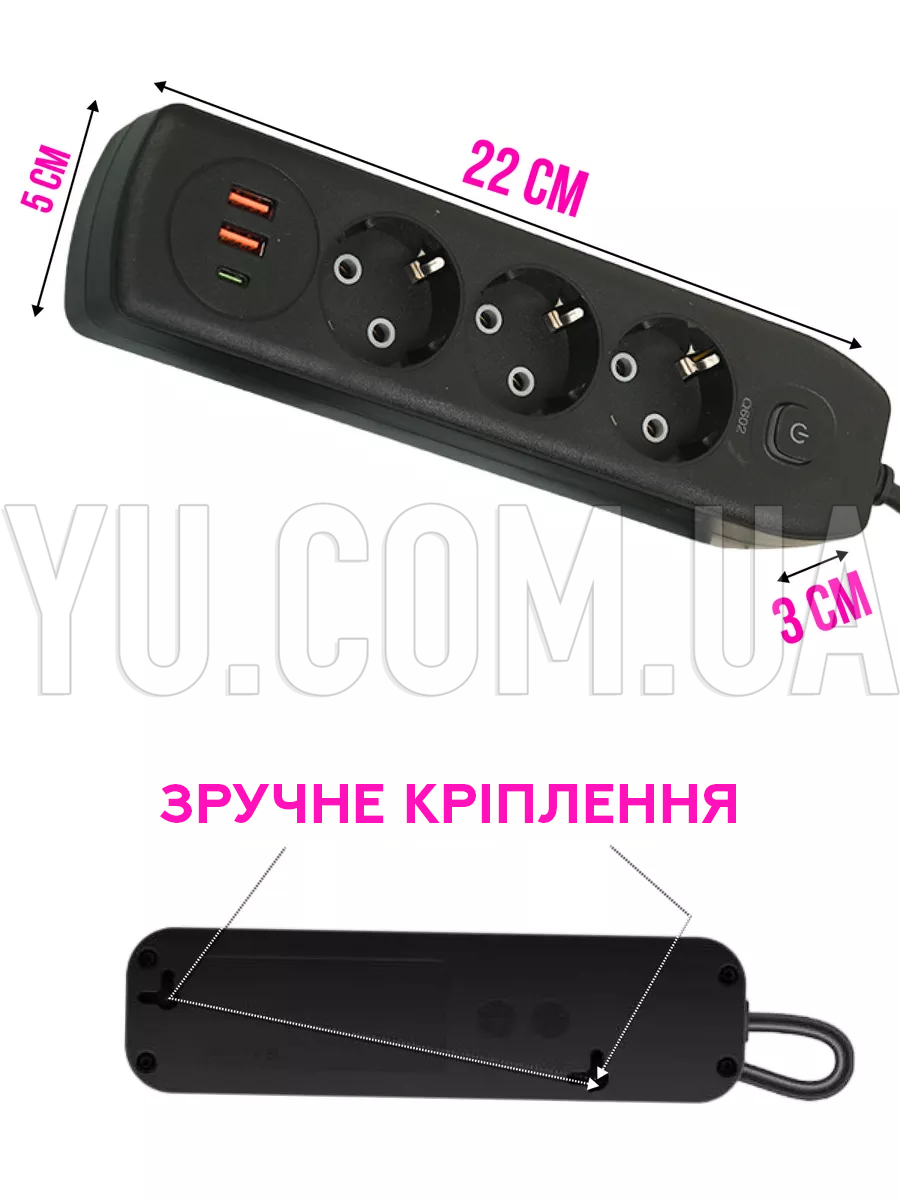 Удлинитель Q602 на 3 розетки 2м + 2USB, Type-c 