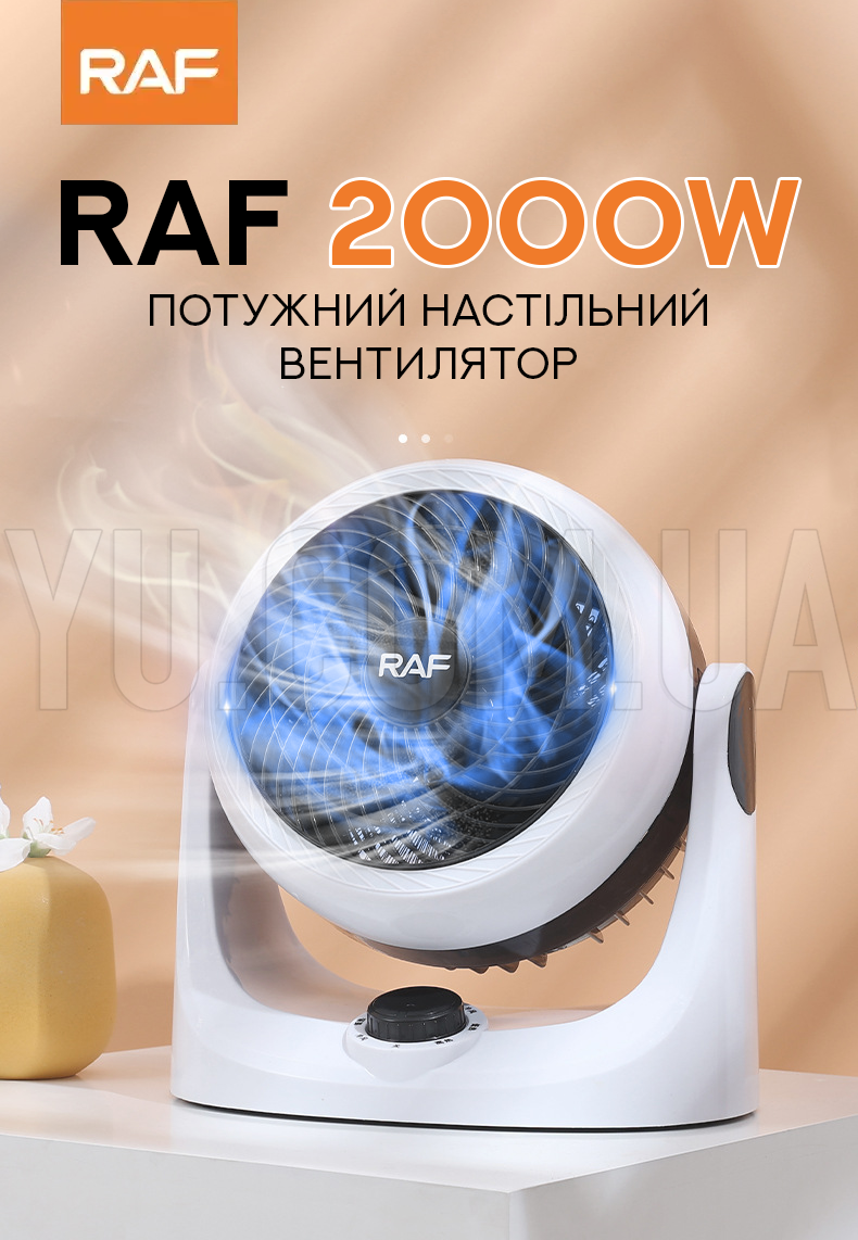 Потужний настільний вентилятор RAF 2000W Потужний настільний вентилятор RAF 2000W