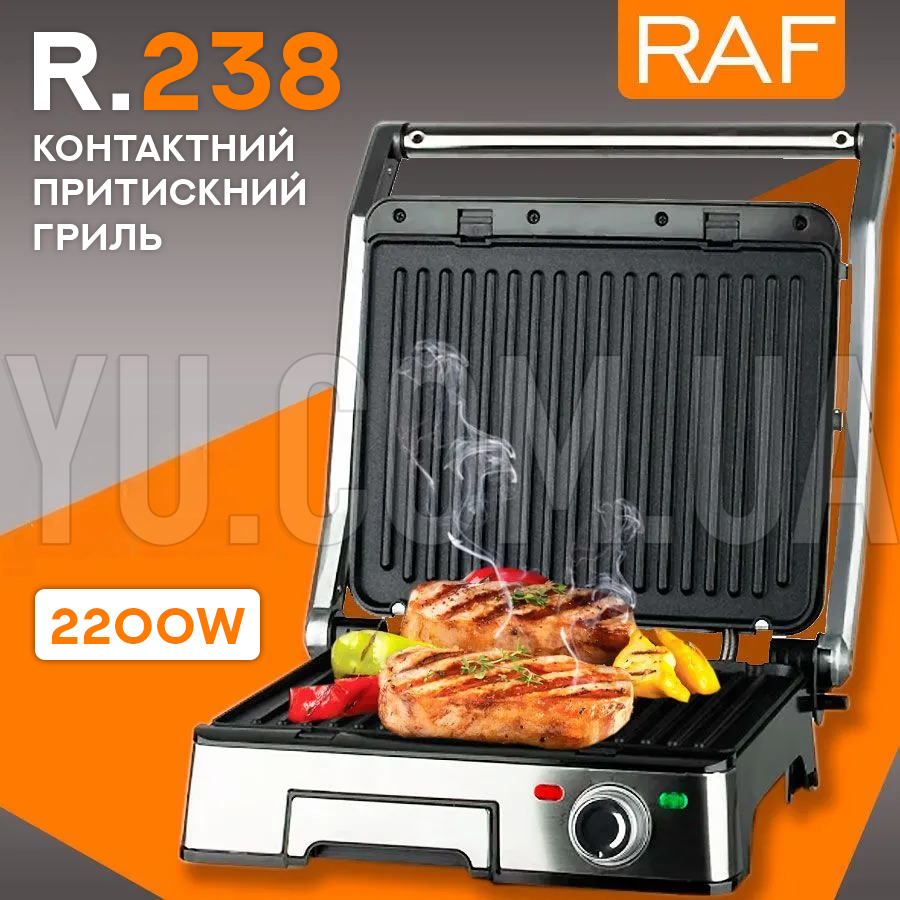 Контактний притискний гриль RAF R.238 2200W Контактний притискний гриль RAF R.238 2200W