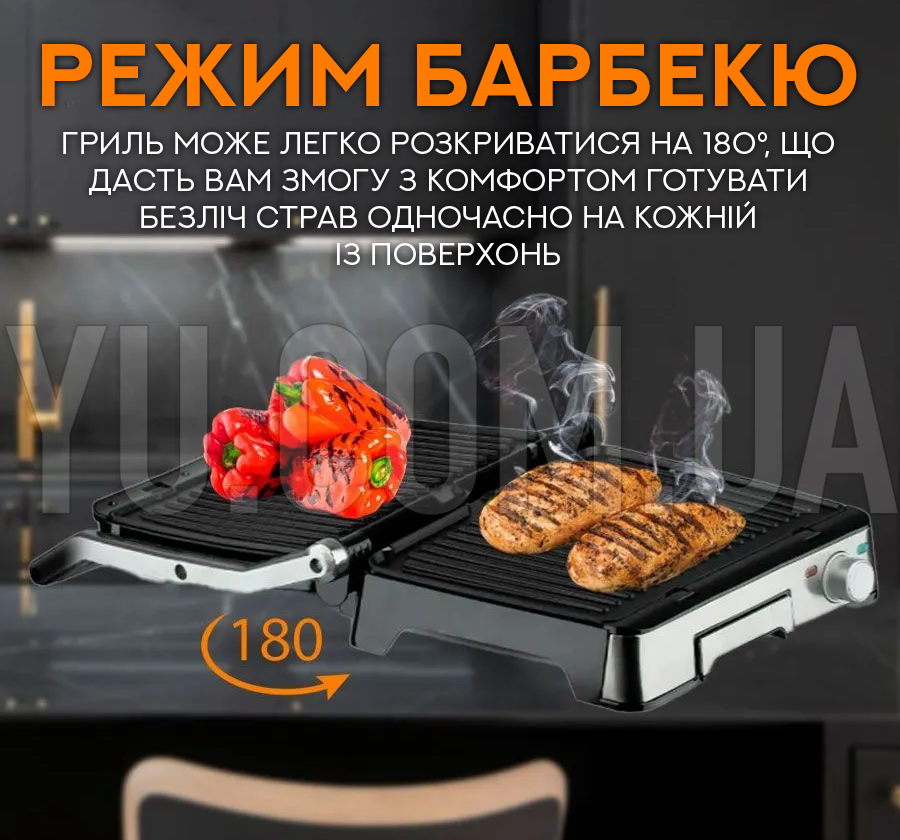 Контактний притискний гриль RAF R.238 2200W Контактний притискний гриль RAF R.238 2200W